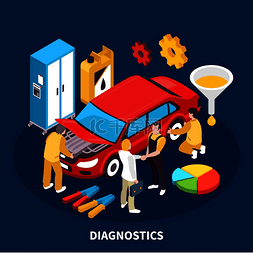 时间运输图标图片_汽车服务设备等距概念与 diagnostocs