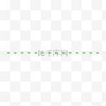柔和绿色菱格百搭分割线