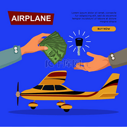 开无人机图片_以现金购买飞机在线飞机销售。