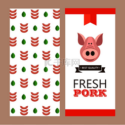 猪肉新鲜图片_鲜肉矢量插图环保产品农产品可爱