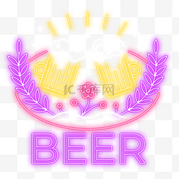 啤酒节标签图片_夏季庆祝霓虹灯啤酒节