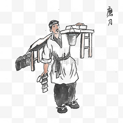 朝鲜民俗图片_水墨传统手艺磨刀