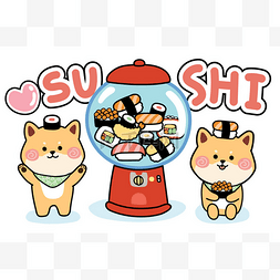 卡通dog图片_Cute sushi in toy vending machine.Shiba inu d