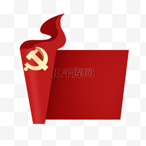 立体红色党徽图片-立体红色党徽图片素材免费下载-千库网