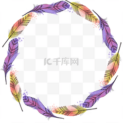 优雅紫色边框图片_羽毛水彩组合排列圆形边框