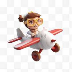 3D立体卡通儿童坐飞机童真童趣