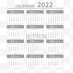 灰色数字月份2022日历