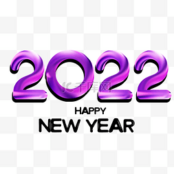 时尚2022图片_2022新年紫色渐变纹理