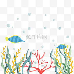 叶子海洋图片_水彩海洋珊瑚生物鱼