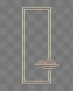 祥云线条边框图片_立体金边浮雕线条祥云云纹边框