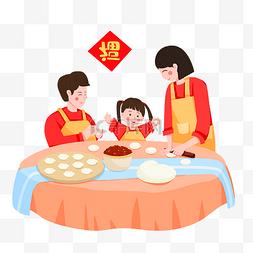 新年春节节日包饺子一家三口