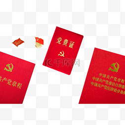 七一建党节建党100周年党图片_党徽建党节建党100周年党章71