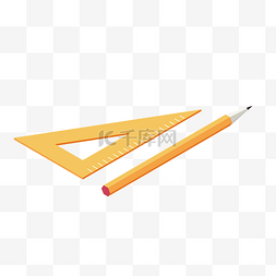 三角板png图片_2.5d文具三角板铅笔