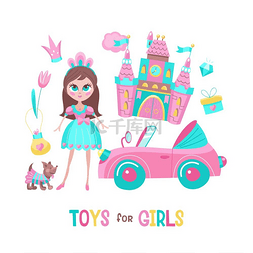 三面堡垒图片_女孩的玩具。