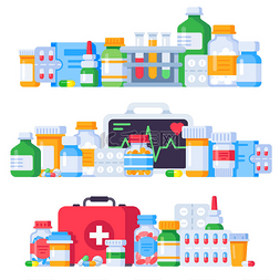 药药手绘图片_药物。药丸、药药瓶和抗生素丸。