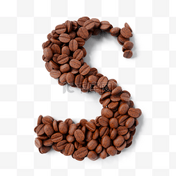 立体咖啡豆字母s