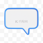 3DC4D立体蓝色对话框