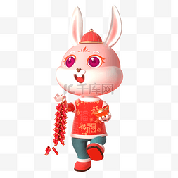 兔年3D卡通兔子手拿鞭炮元宝造型