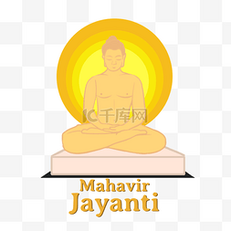 印地安mahavir jayanti金黄等级晕字符