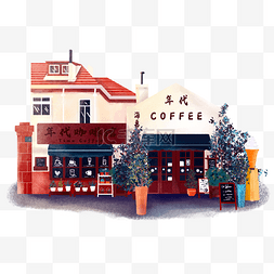 建筑红图片_网红打卡咖啡店店铺