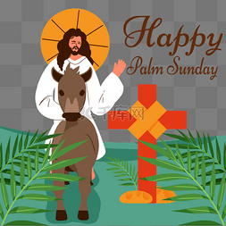 棕枝主日骑着驴的耶稣和十字架