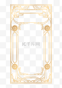 欧式边框psd图片_复古金色欧式边框