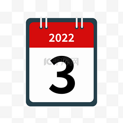 2022时间图片_2022年日历3号