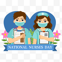 国际护士节男护士和女护士