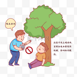 大雾预警图片_夏季夏天预防中暑高温炎热酷暑