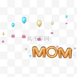 母亲节快乐气球和礼品盒