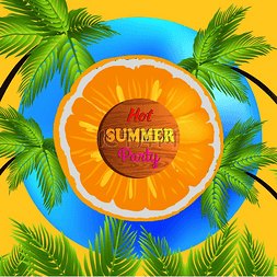 夏日海滩设计海报图片_炎热的夏日派对宣传海报，周围环