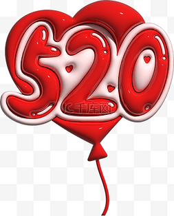 爱心气球图片_520情人节红色气球AI膨胀风