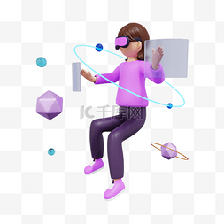 科技四方体图片_3DC4D立体VR体虚拟现实眼镜