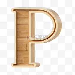 p艺术字体图片_3d砖石纹理特效卡通字母p