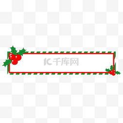 圣诞节新媒体圣诞红果标题框