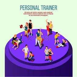 健身房教练图片_私人运动教练等距组成与教练组和
