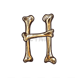 H 字母，Dia de los muertos 字母表的元