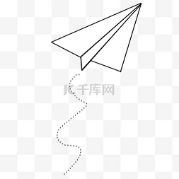 三角形机翼纸飞机剪贴画