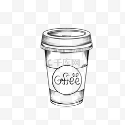 杯咖啡豆图片_黑白线条咖啡杯饮品餐饮