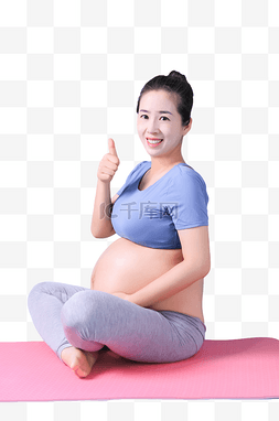 运动孕妇图片_孕妇瑜伽健身运动休息点赞