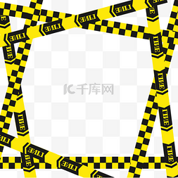 条纹海报背景素材图片_警戒线黄色隔离危险边框