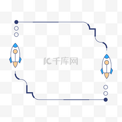 对话框图片_卡通科技边框对话框航天