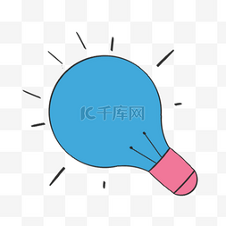 发光蓝色灯泡科学教育元素剪贴画