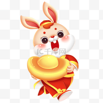 兔年新年春节兔子抱元宝迎财神喜庆形象