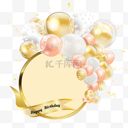 透明气球图片_3d金色生日派对庆祝气球束