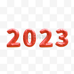 气球2023