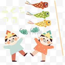日本风格鲤鱼图片_卡通风格日本儿童节