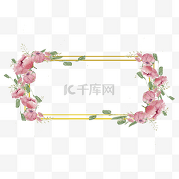 复古水彩花卉婚礼长方形边框