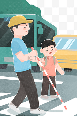 儿童交通安全图片_国际盲人节盲人过马路