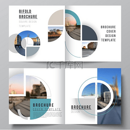 企业业务封图片_方形设计双折小册子、传单、封面